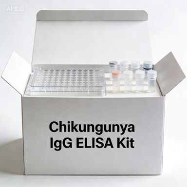 Набор для ИФА IgG к чикунгунье для диагностического использования in vitro Реагент